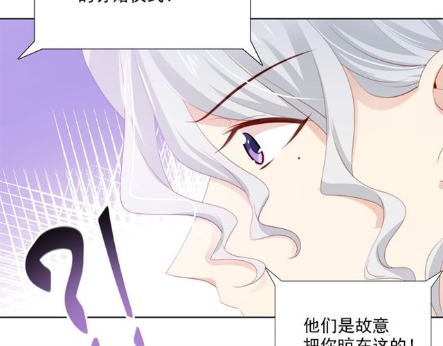 第76话真实的心意116