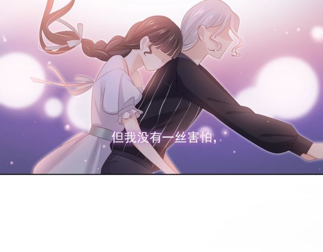 第77话婚礼122