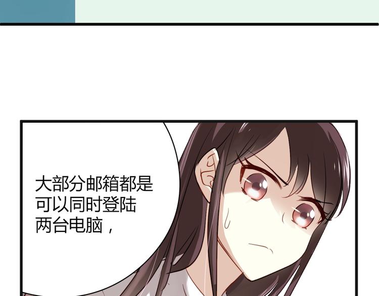 第9话 猥琐老板的秘密1