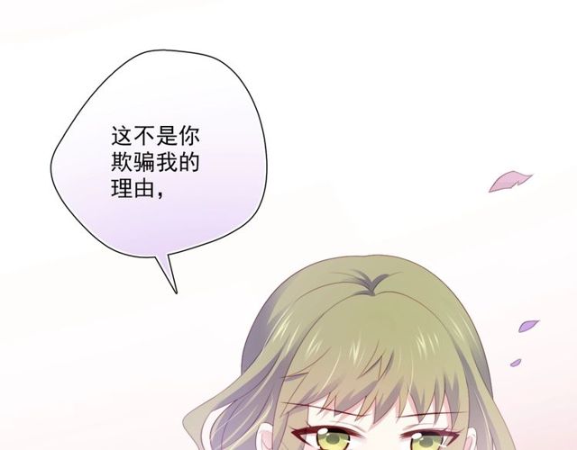 第83话决裂？34