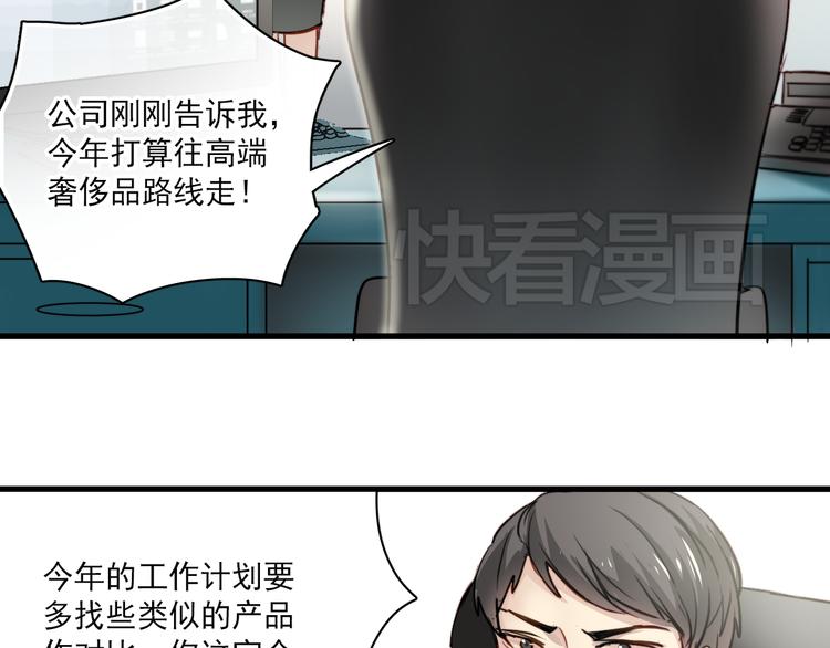 第3话 你怎么在这？42