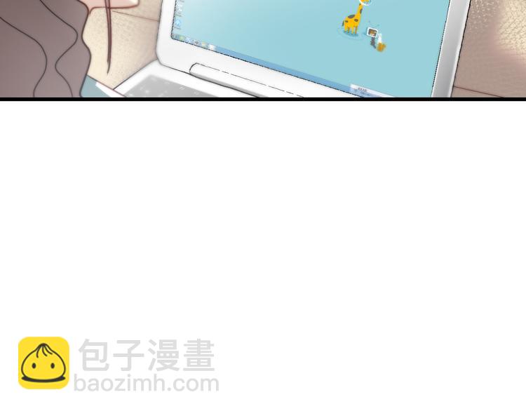 第7话 我来公司不是为了泡你5