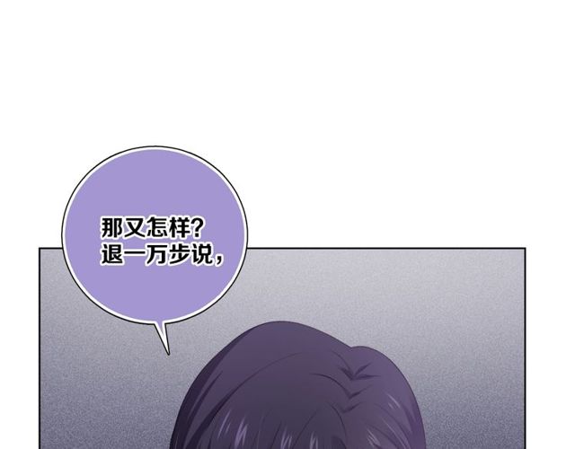 第85话打脸66