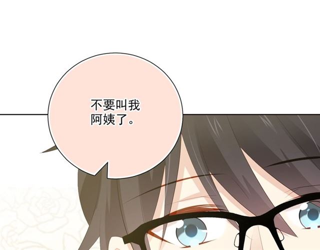 第87话时光慢些走54