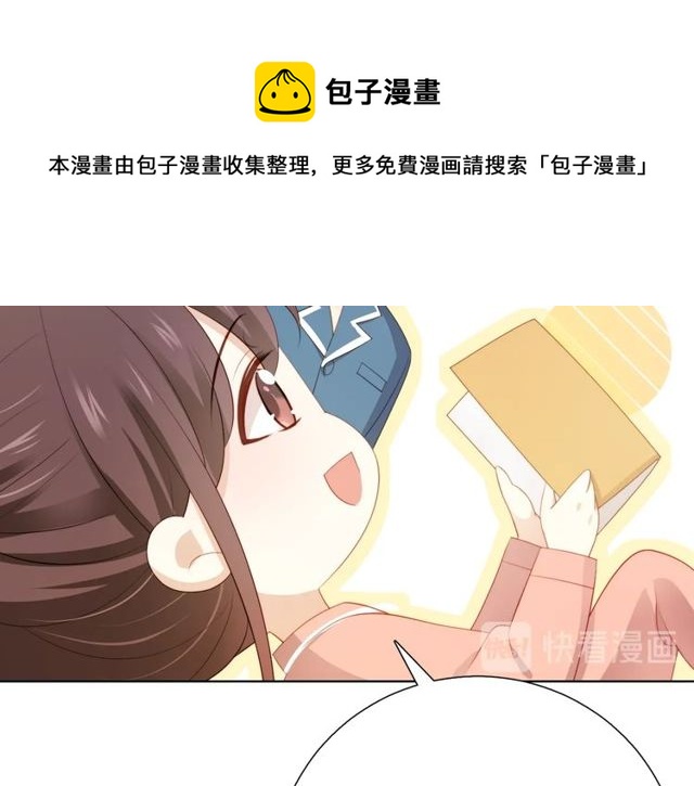 第86话好女婿90
