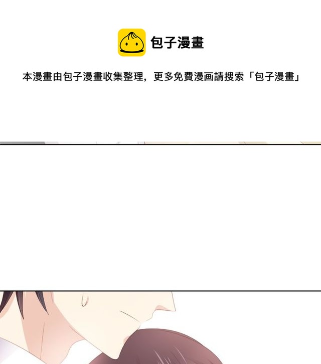 第75话求婚60
