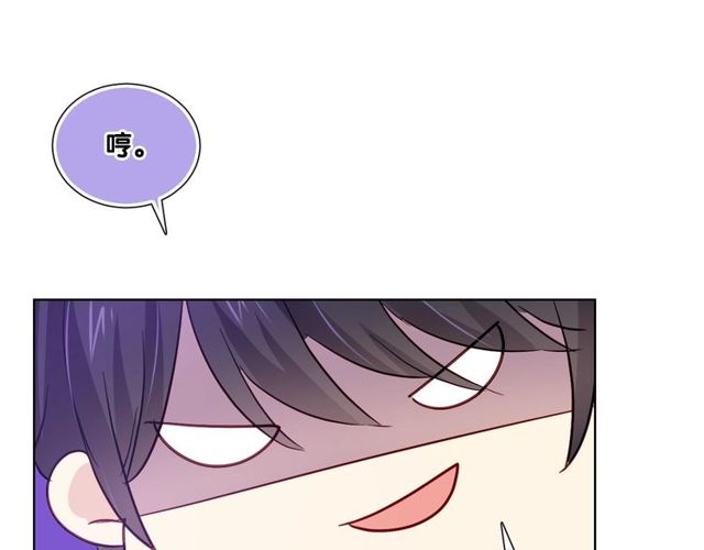 第79话 挑选婚纱114