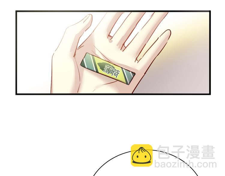 第2话 你真是个有趣的人109