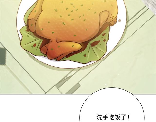 第87话时光慢些走41