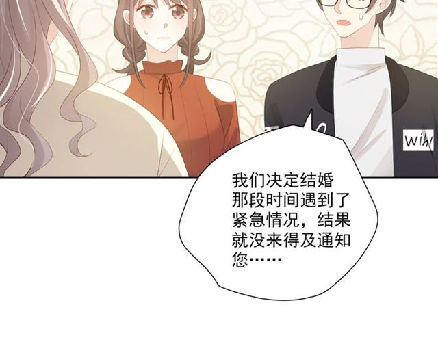 第87话 时光慢些走53
