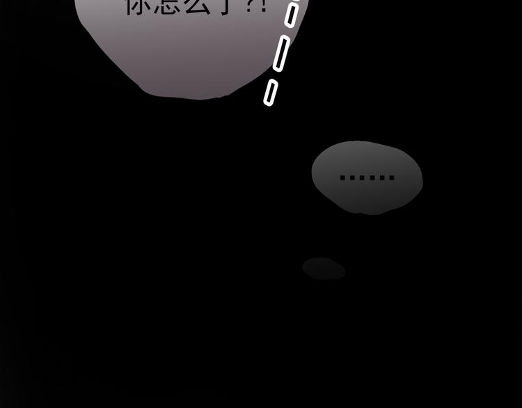 第1话 床上怎么多了个男人？！141