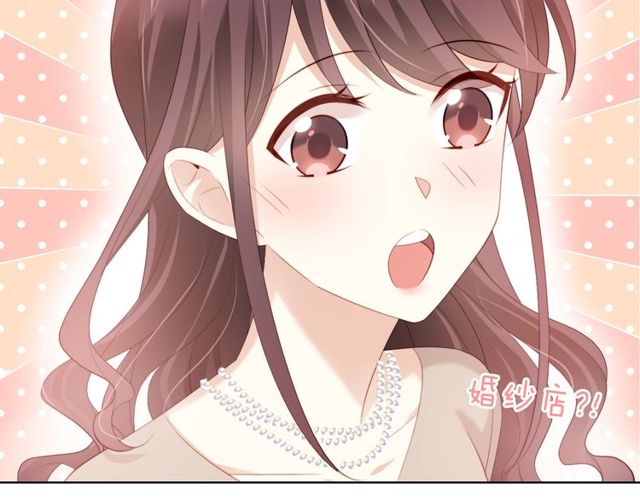 第79话 挑选婚纱48