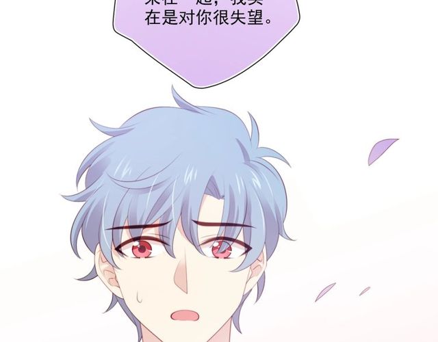 第83话决裂？37