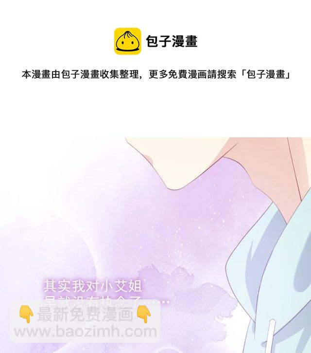 第75话 求婚130