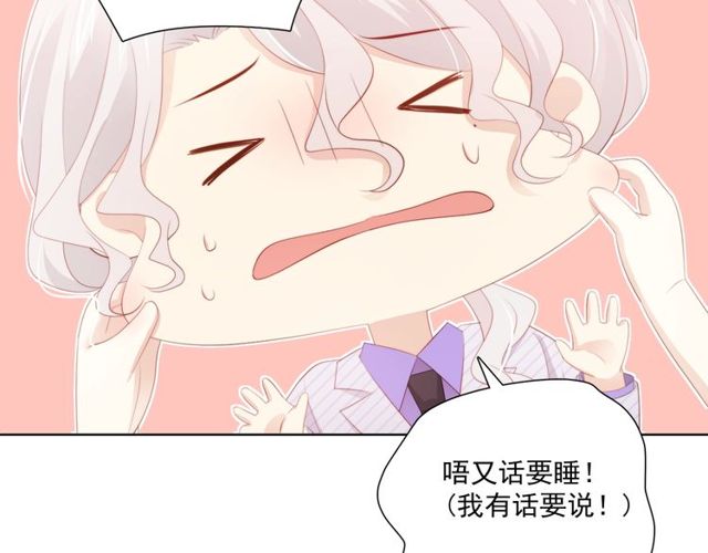 第78话 苦尽甘来86