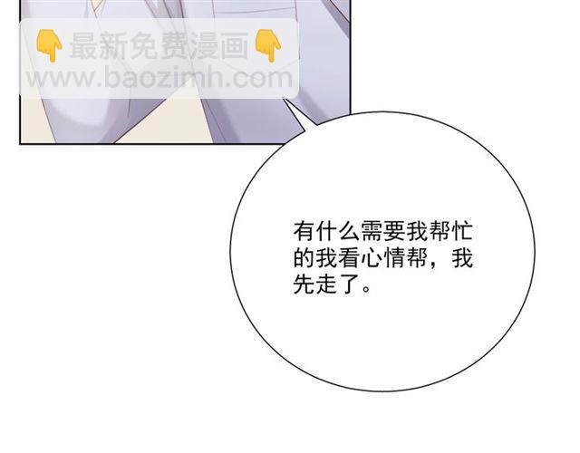第80话 绯闻69