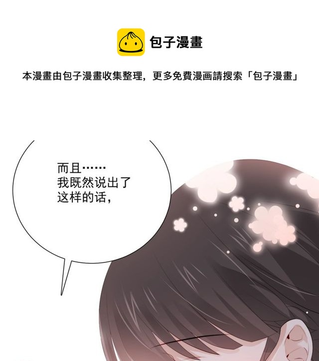 第78话 苦尽甘来90