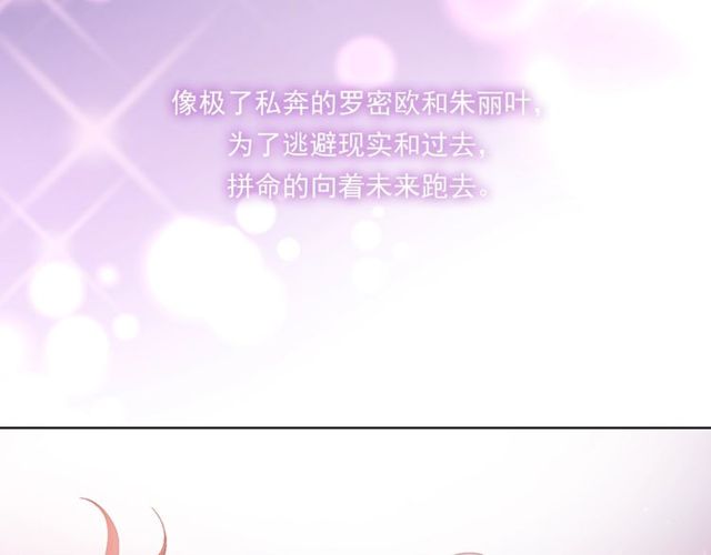 第77话婚礼121