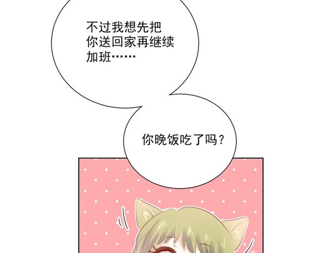 第80话绯闻9