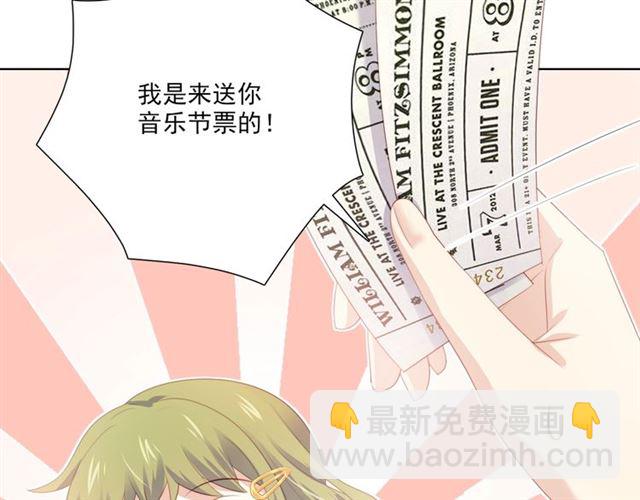 第74话 你还喜欢她吗？14