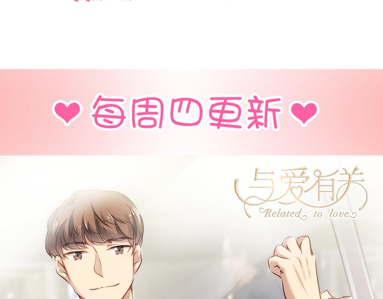 第8话 我要揪出猥琐上司的把柄！126
