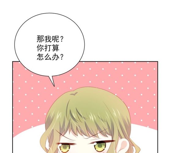 第81话  告白88