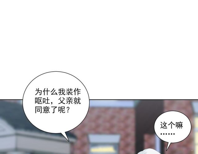 第78话苦尽甘来79