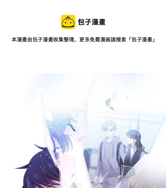 第85话 打脸90