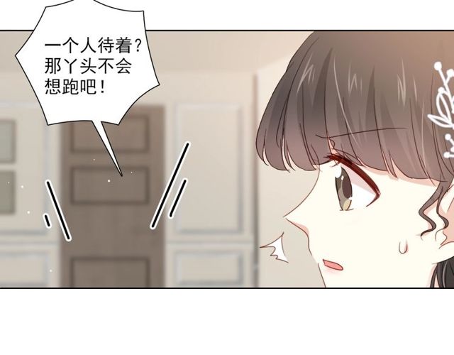第77话婚礼39