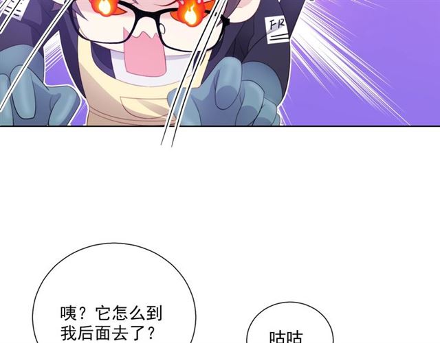 第87话时光慢些走9
