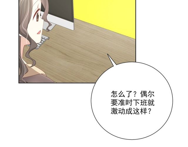 第82话误解55
