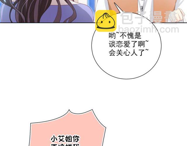第81话告白109