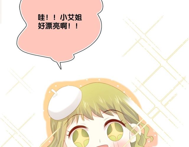 第79话 挑选婚纱109