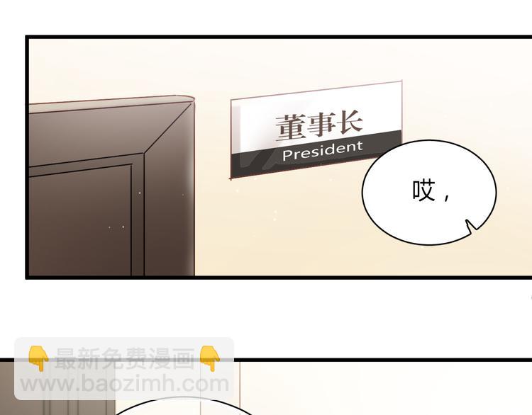 第5话 为什么会是他！28