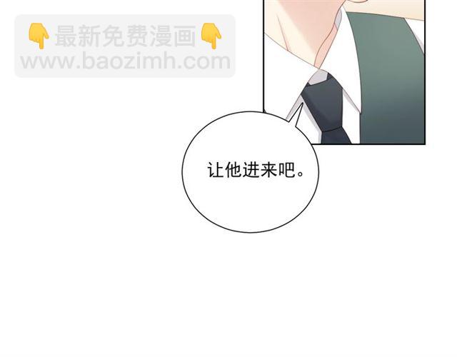 第80话绯闻53