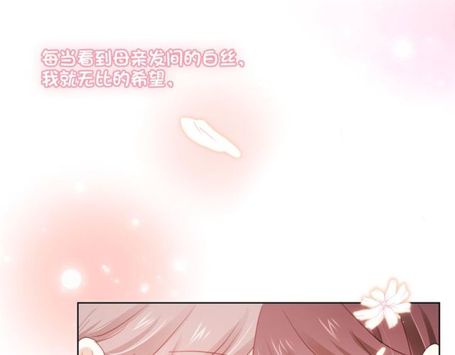 第87话 时光慢些走101