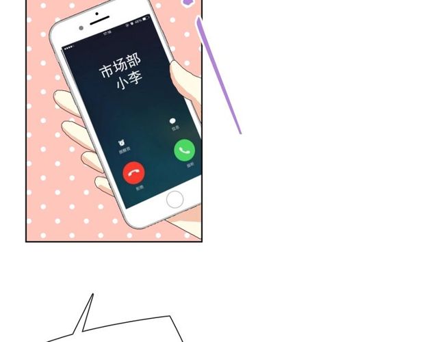 第79话挑选婚纱6