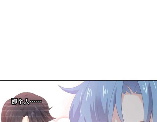 第74话 你还喜欢她吗？5