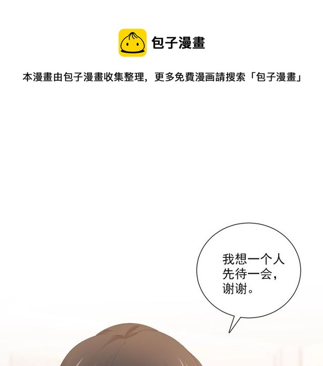 第77话婚礼20