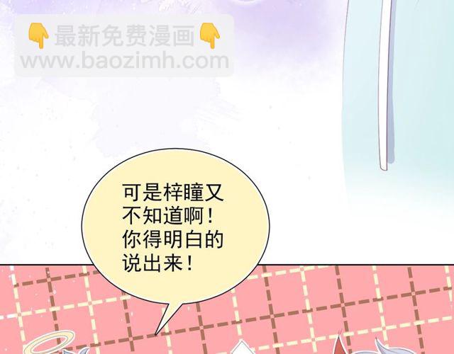 第75话求婚131