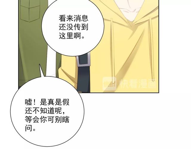 第82话 误解12
