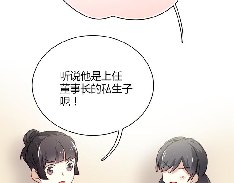 第5话 为什么会是他！32