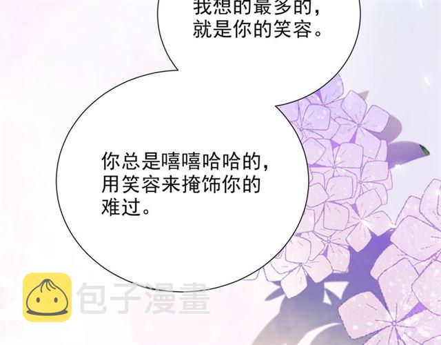 第76话 真实的心意55
