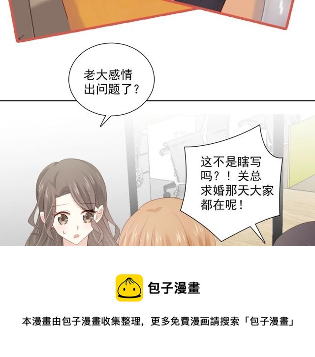 第82话 误解60