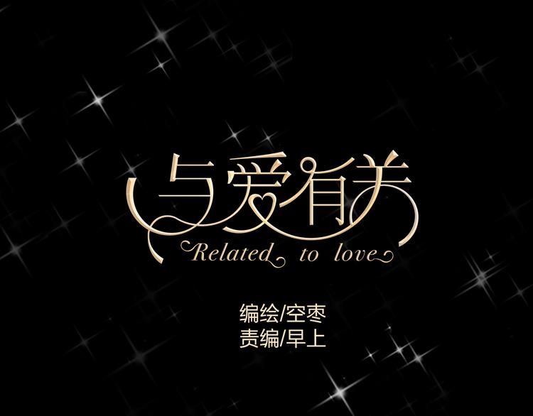 第1话 床上怎么多了个男人？！0