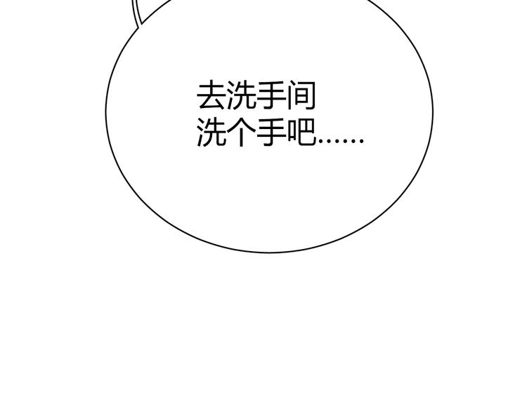 第4话 背后嚼舌根55