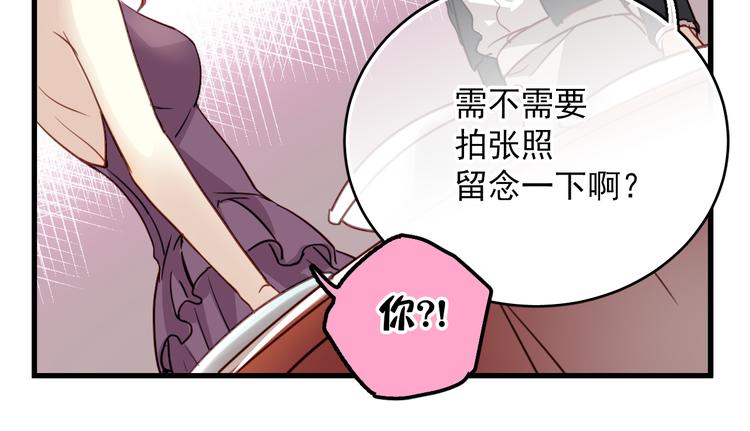 第1话 床上怎么多了个男人？！92