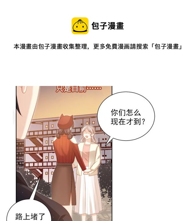 第86话好女婿80