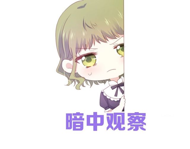 第83话 决裂？8