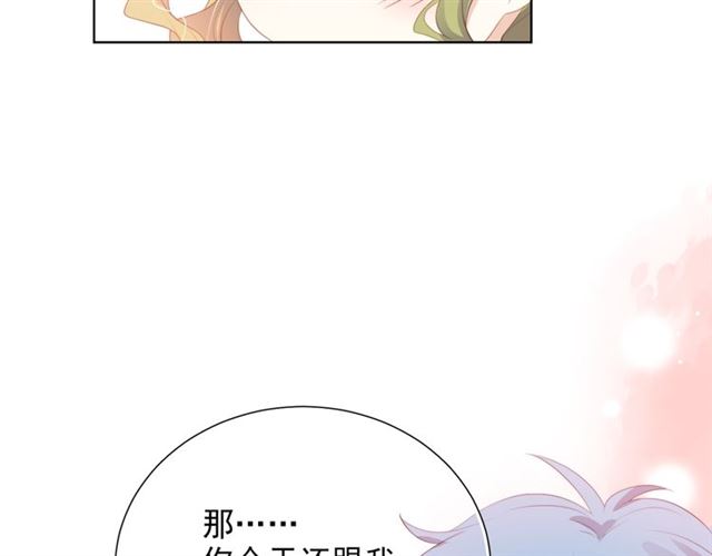 第76话 真实的心意27